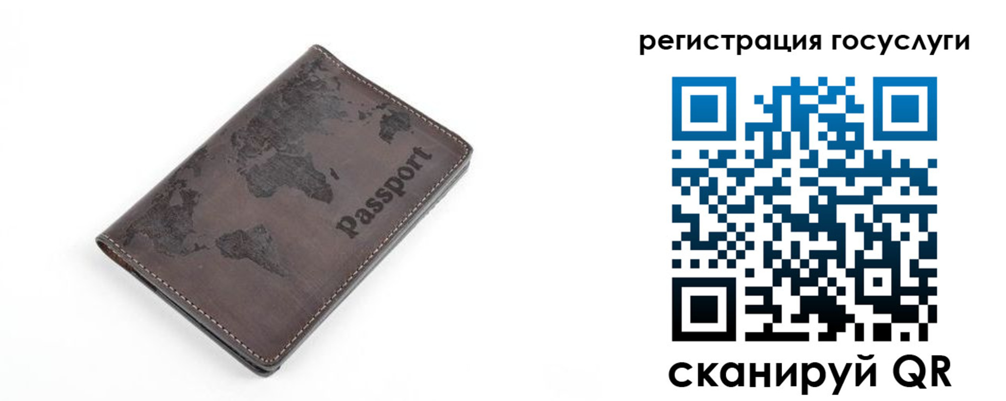 прописка для работы в Чусовом