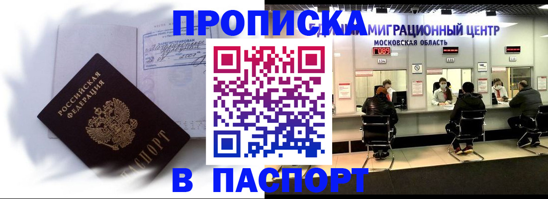 регистрация в Чусовом