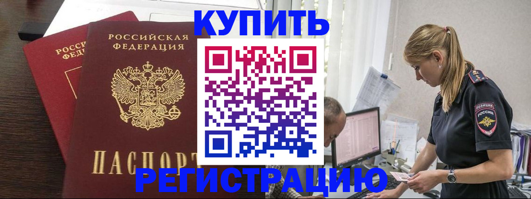 временная регистрация госуслуги в Чусовом